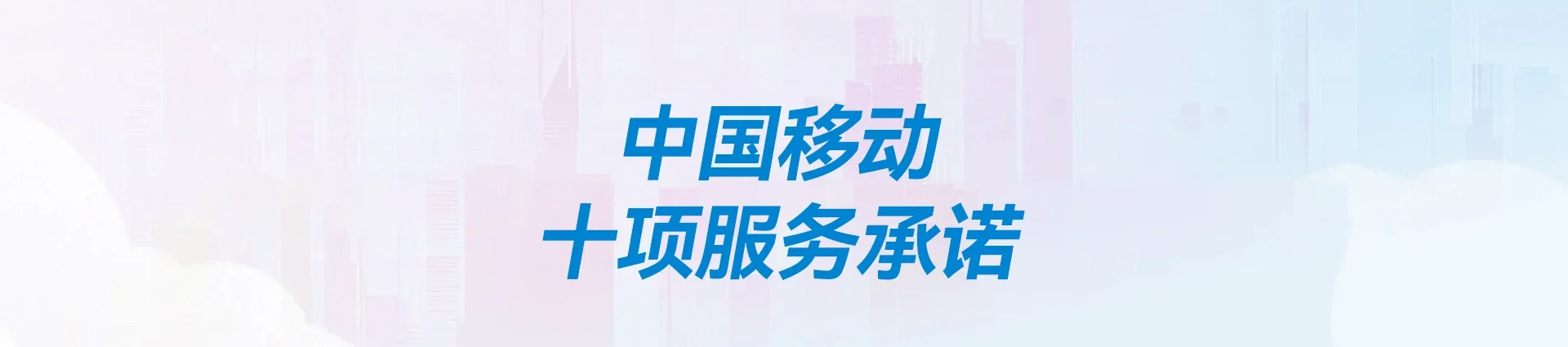 零陵区移动宽带