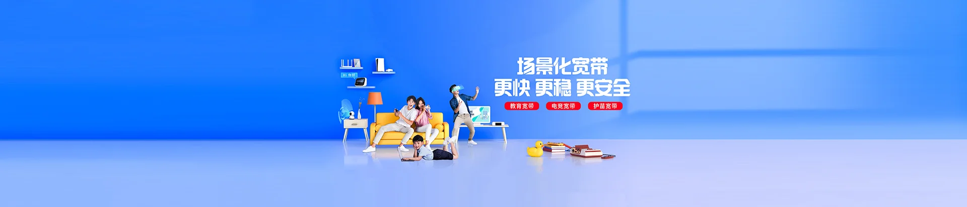 零陵区移动宽带