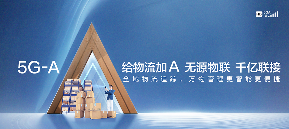 中国移动零陵区移动宽带