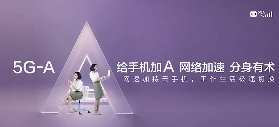 零陵区零陵区富家桥镇 移动宽带