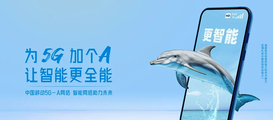 零陵区零陵区南津渡街道 移动宽带